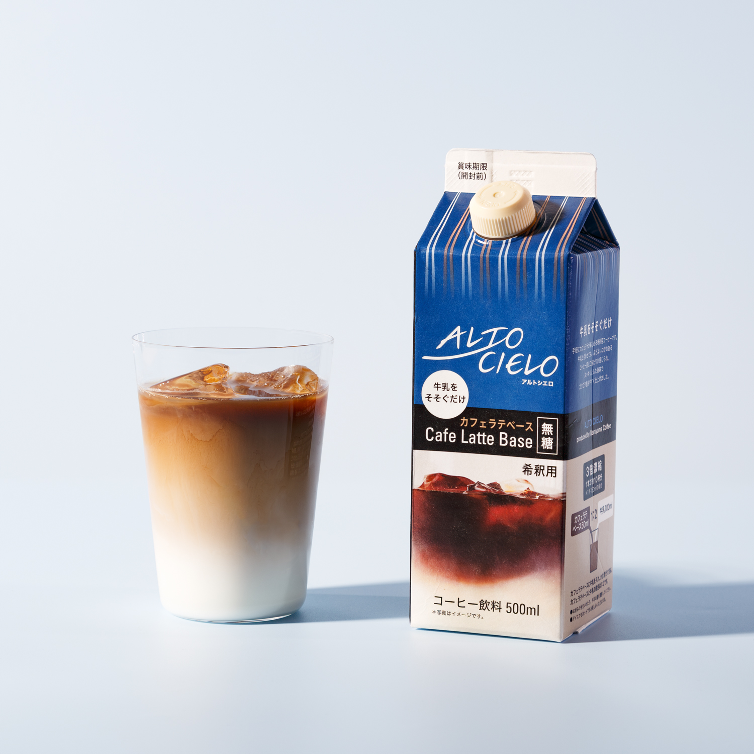 油彩画　アイスカフェラテ 油彩）アイスカフェラテアイスカフェラテ | Yui-Fujita-onlineshop