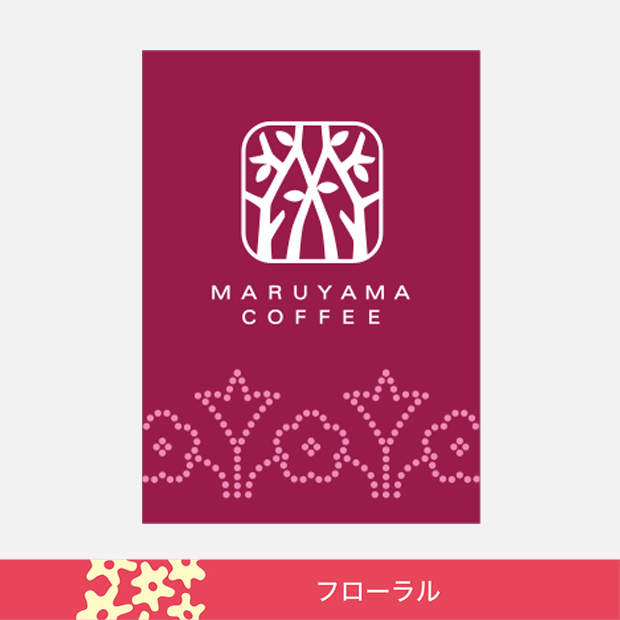 フラワーブーケブレンド