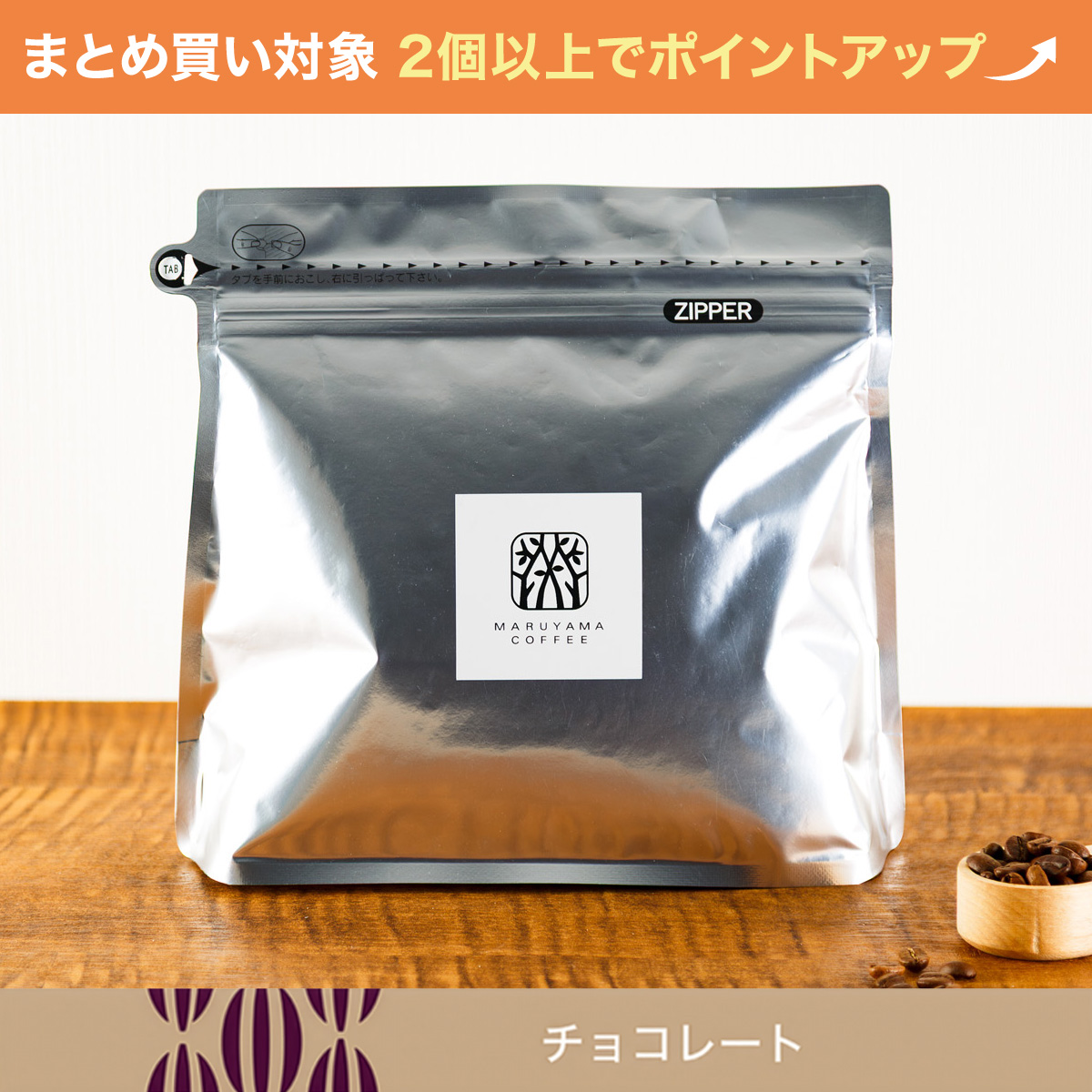 【大容量】マルケンの恩返し 特選ブレンド 400g