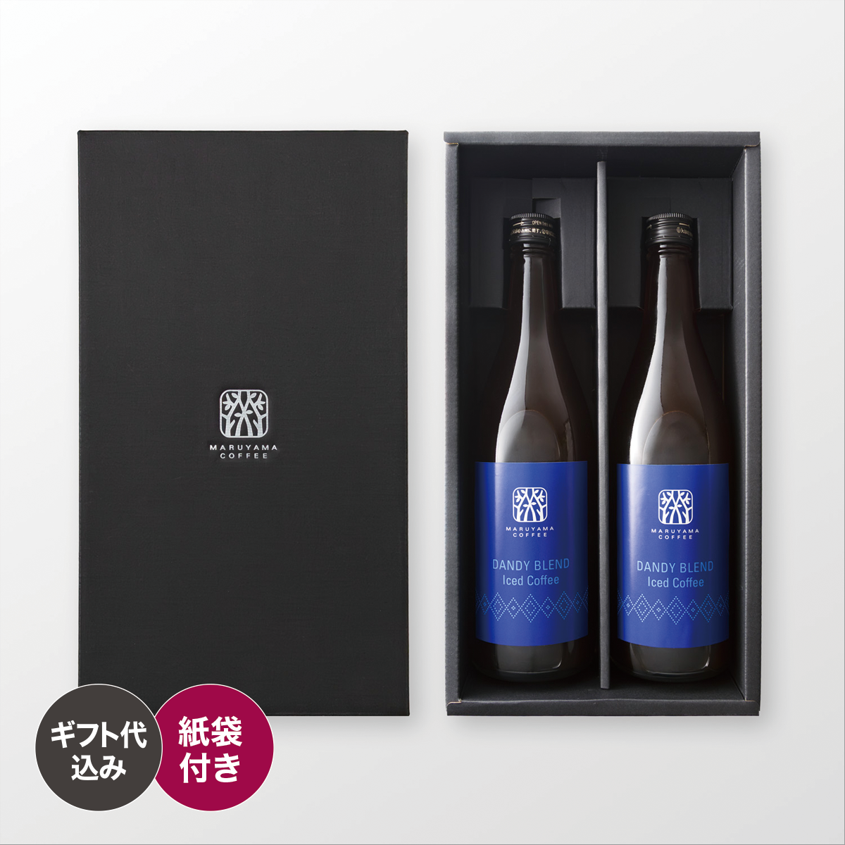ダンディーブレンドアイスコーヒー 2本入り | 丸山珈琲 MARUYAMA COFFEE