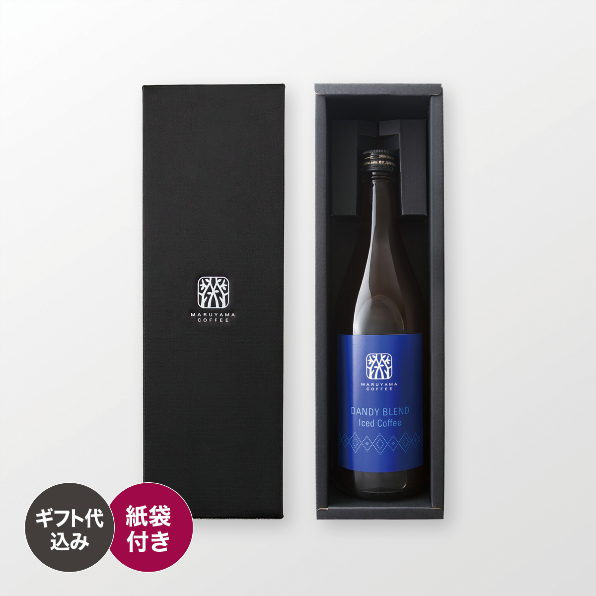 ダンディーブレンドアイスコーヒー 1本入り | 丸山珈琲 MARUYAMA COFFEE