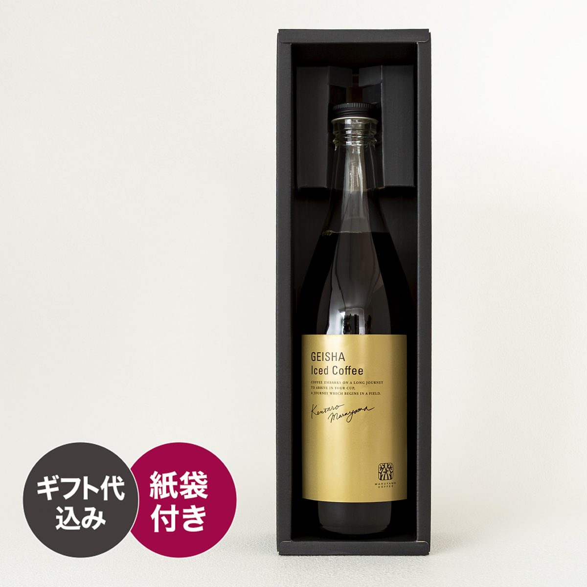 ゲイシャアイスコーヒー エル・プエンテ ゲイシャ ナチュラル 中煎り 1本入り
