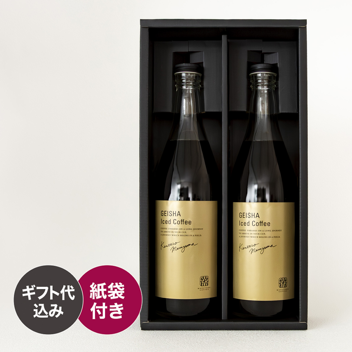 ゲイシャアイスコーヒー エル・プエンテ ゲイシャ ナチュラル 中煎り 2本入り