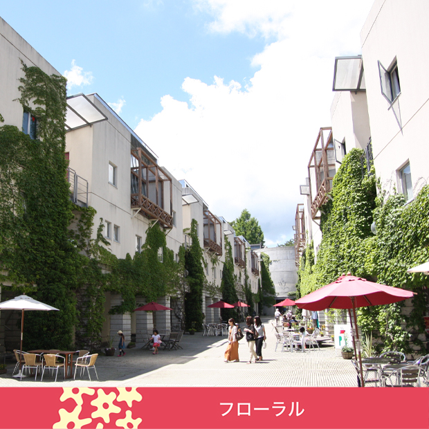 夏のスペシャルブレンド