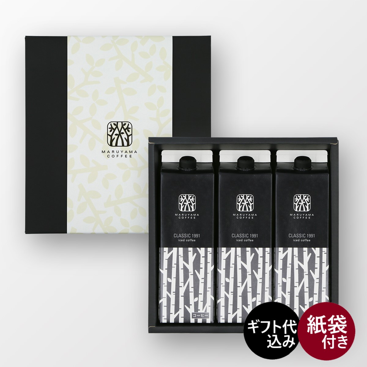 お買い得❗️MarUmi 900mL サケパック米だけのまる純米酒 | マツキヨココカラオンラインストア