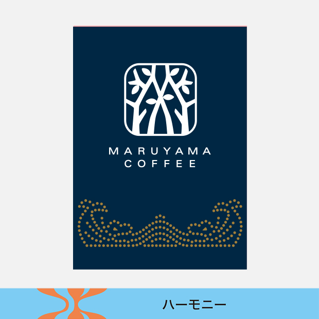 名古屋ブレンド【名古屋栄店・通信販売限定】