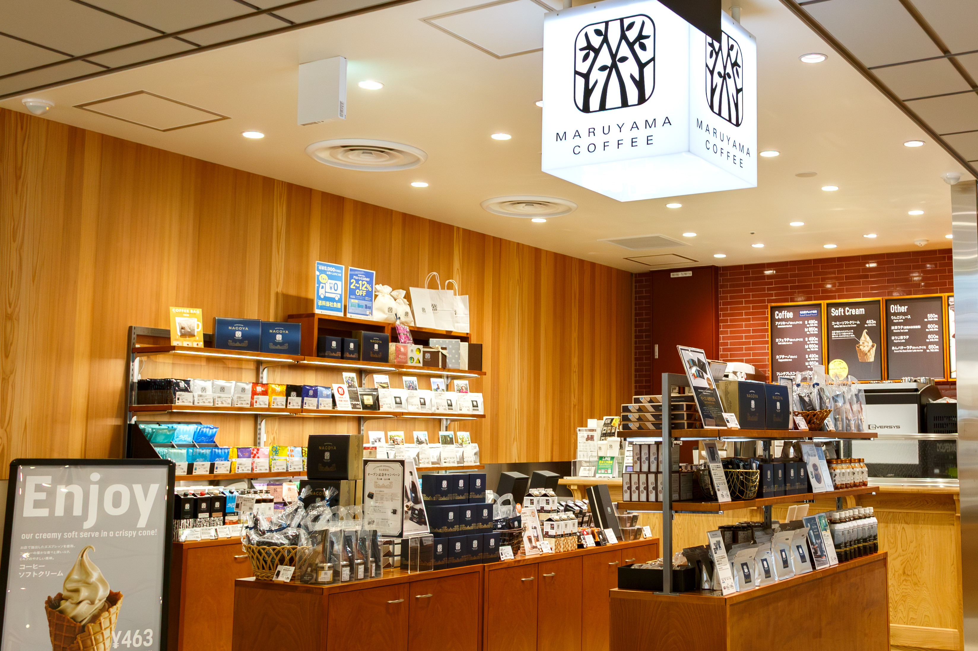 丸山珈琲 名古屋栄店