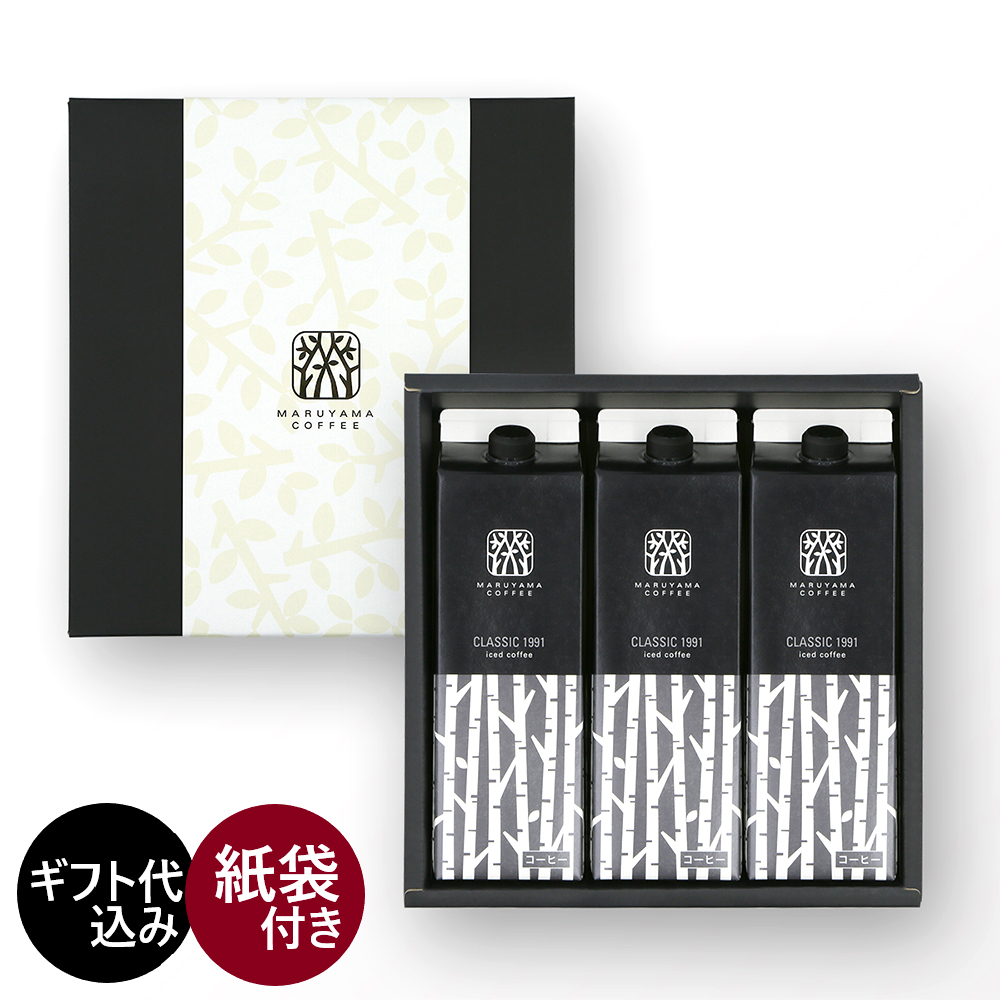 丸山珈琲の定番ギフト | 丸山珈琲 MARUYAMA COFFEE