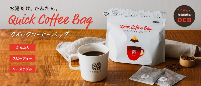 牛乳キャップ 蓋 北山コーヒー 千葉県・蔵六三三〇の牛乳キャップ