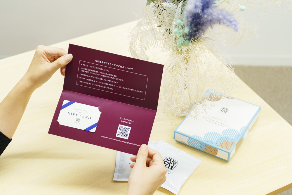 記念日や季節の贈り物に